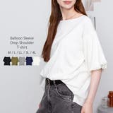 オフホワイト | フレア袖ドロップショルダーTシャツ パフ ハーフ | atONE