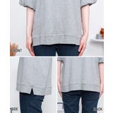 フレア袖ドロップショルダーTシャツ パフ ハーフ | atONE | 詳細画像46