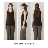 ワッフルタンクトップ カットソー インナー | atONE | 詳細画像11