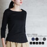 Uネック8分袖コットンフライスTシャツ 半端袖 カットソー | atONE | 詳細画像41