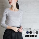 Uネック8分袖コットンフライスTシャツ 半端袖 カットソー | atONE | 詳細画像43