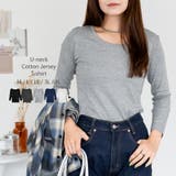 Uネック8分袖コットンフライスTシャツ 半端袖 カットソー | atONE | 詳細画像47