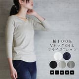 杢グレー | Vネック8分袖コットンフライスTシャツ 半端袖 カットソー | atONE