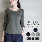 チャコールグレー | Vネック8分袖コットンフライスTシャツ 半端袖 カットソー | atONE