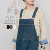 ベージュ | 袖口裏タンガリーロングTシャツ ロングスリーブ カットソー | atONE