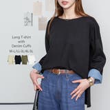 ブラック | 袖口裏タンガリーロングTシャツ ロングスリーブ カットソー | atONE