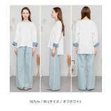 袖口裏タンガリーロングTシャツ ロングスリーブ カットソー | atONE | 詳細画像5 