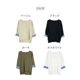 袖口裏タンガリーロングTシャツ ロングスリーブ カットソー | atONE | 詳細画像34 