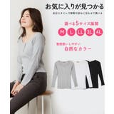 ランダムリブヘンリーネックロングTシャツ | atONE | 詳細画像5 