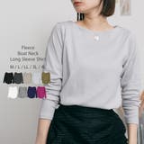 杢グレー | 無地ロング Tシャツ ロンT | atONE