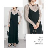 無地ロング Tシャツ ロンT | atONE | 詳細画像69 