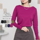 ラズベリー | 無地ロング Tシャツ ロンT | atONE