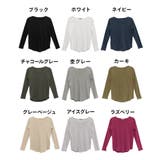 無地ロング Tシャツ ロンT | atONE | 詳細画像76 