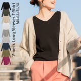 ブラック | 無地ロング Tシャツ ロンT | atONE