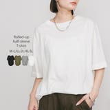 オフホワイト | ロールアップハーフスリーブカットソー ゆったりとしたシルエットがかわいい | atONE