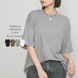 杢グレー | ロールアップハーフスリーブカットソー ゆったりとしたシルエットがかわいい | atONE