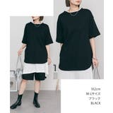 ロールアップハーフスリーブカットソー ゆったりとしたシルエットがかわいい | atONE | 詳細画像31