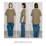 ロールアップハーフスリーブカットソー ゆったりとしたシルエットがかわいい | atONE | 詳細画像33