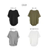 ロールアップハーフスリーブカットソー ゆったりとしたシルエットがかわいい | atONE | 詳細画像34