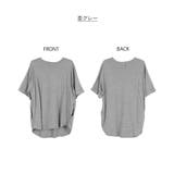 ロールアップハーフスリーブカットソー ゆったりとしたシルエットがかわいい | atONE | 詳細画像35
