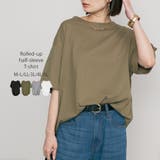 カーキ | ロールアップハーフスリーブカットソー ゆったりとしたシルエットがかわいい | atONE