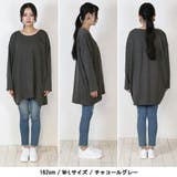 コクーンシルエット ビッグシルエット 無地ロング | atONE | 詳細画像11
