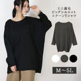 ブラック | コクーンシルエット ビッグシルエット 無地ロング | atONE