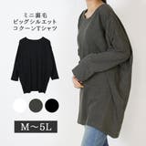 チャコールグレー | コクーンシルエット ビッグシルエット 無地ロング | atONE