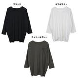 コクーンシルエット ビッグシルエット 無地ロング | atONE | 詳細画像4