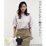 コットンフレアー袖カットソー ふんわり袖で大人フェミニンな印象に レディースファ… | atONE | 詳細画像1 