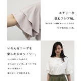 コットンフレアー袖カットソー ふんわり袖で大人フェミニンな印象に レディースファ… | atONE | 詳細画像3 