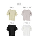 コットンフレアー袖カットソー ふんわり袖で大人フェミニンな印象に レディースファ… | atONE | 詳細画像32