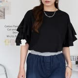 ブラック | コットンフレアー袖カットソー ふんわり袖で大人フェミニンな印象に レディースファ… | atONE
