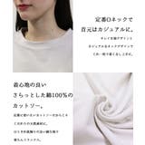 コットンフレアー袖カットソー ふんわり袖で大人フェミニンな印象に レディースファ… | atONE | 詳細画像4 