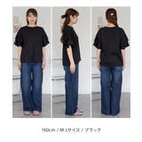 コットンフレアー袖カットソー ふんわり袖で大人フェミニンな印象に レディースファ… | atONE | 詳細画像38