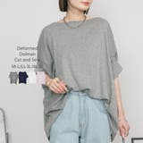 杢グレー | 変形ドルマンカットソー レディースファッション通販 変形ドルマンワイドカットソー | atONE