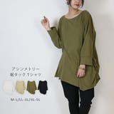 カーキ | アシメトリー裾タックTシャツ ゆるっとオシャレなアシメトリー M | atONE