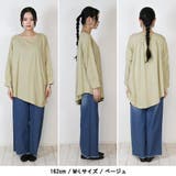 アシメトリー裾タックTシャツ ゆるっとオシャレなアシメトリー M | atONE | 詳細画像12