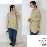 アシメトリー裾タックTシャツ ゆるっとオシャレなアシメトリー M | atONE | 詳細画像1
