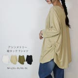 ベージュ | アシメトリー裾タックTシャツ ゆるっとオシャレなアシメトリー M | atONE