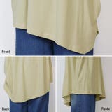 アシメトリー裾タックTシャツ ゆるっとオシャレなアシメトリー M | atONE | 詳細画像8