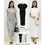 ワッフルバックボタンワンピース 3WAYのワッフル生地ロングカーディガン バック… | atONE | 詳細画像1 