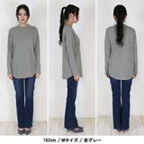 無地ロング Tシャツ ロンT | atONE | 詳細画像11 