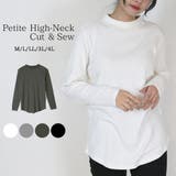 無地ロング Tシャツ ロンT | atONE | 詳細画像39 