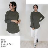 無地ロング Tシャツ ロンT | atONE | 詳細画像4 