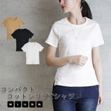 オフホワイト | 前ギャザーVネック6分袖Tシャツ | atONE