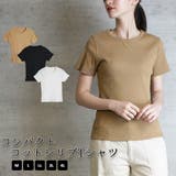 グレーベージュ | 前ギャザーVネック6分袖Tシャツ | atONE