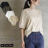 ライトベージュ | ギャザー袖ドルマンカットソー | atONE