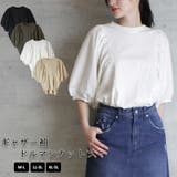 ホワイト | ギャザー袖ドルマンカットソー | atONE