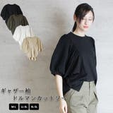 ブラック | ギャザー袖ドルマンカットソー | atONE